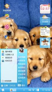 小狗