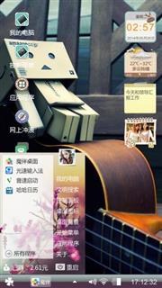 都会v打开PSV是不困