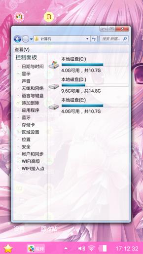 最终幻想