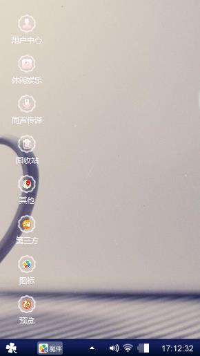 假心假情
