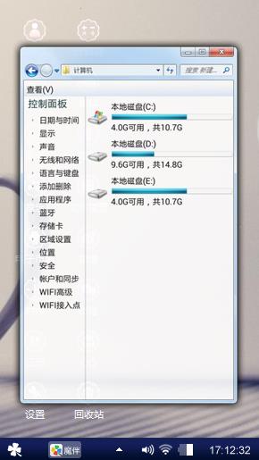 假心假情