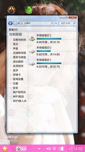 7091448119