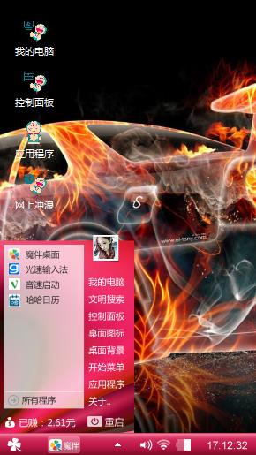 名车汇