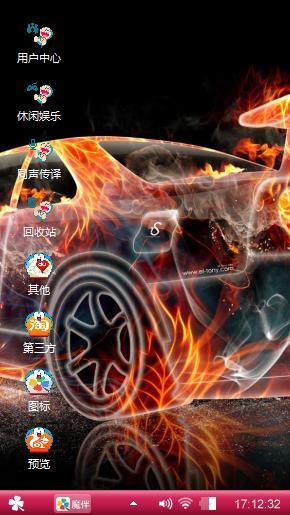名车汇