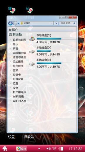 名车汇