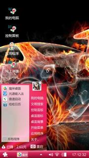 名车汇