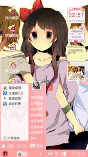 漫控