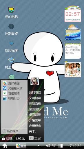 大白