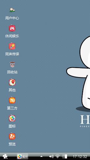 大白