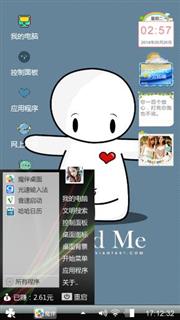 大白