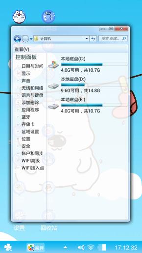 小白熊