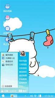 小白熊