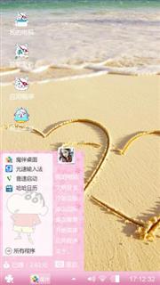 my  love