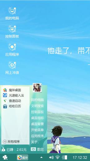 美景如画