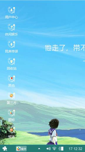 美景如画