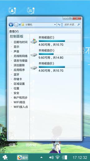 美景如画