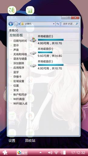 花姑娘