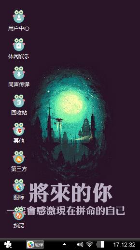 你们