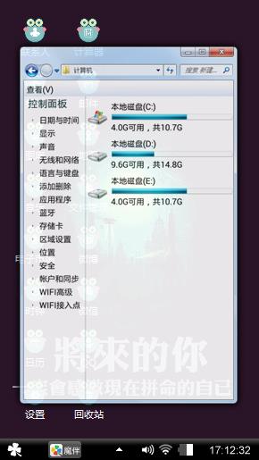 你们