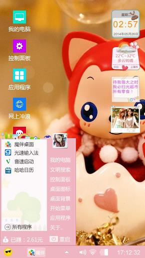 啊好坊1