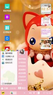 啊好坊1
