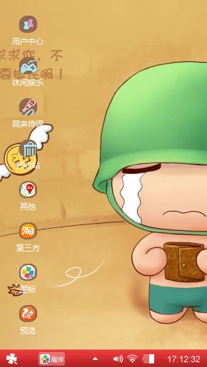 炮炮兵