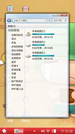 炮炮兵