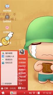 炮炮兵