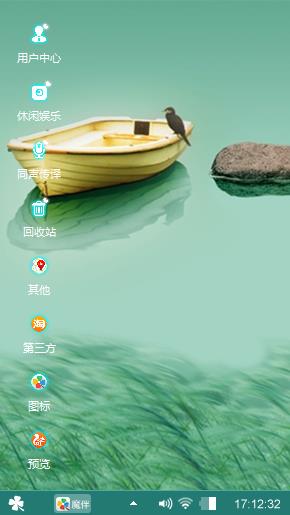 在水一方