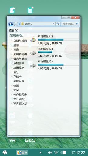 在水一方