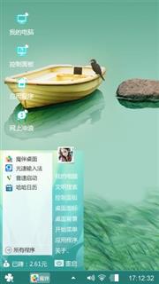 在水一方