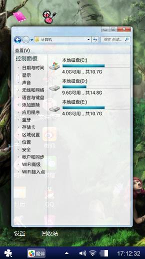 ㄞㄠㄕㄔ