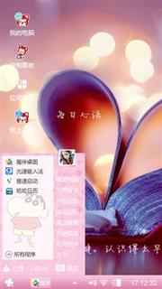 心灵鸡汤