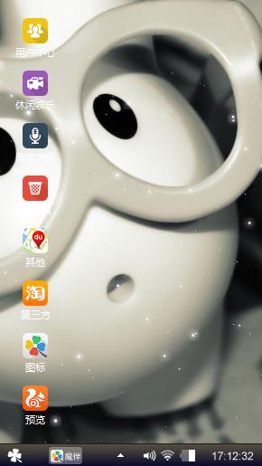 随便