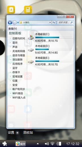 随便