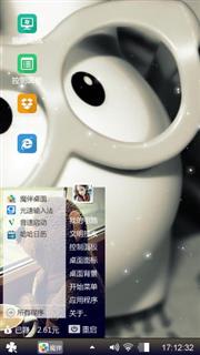 随便