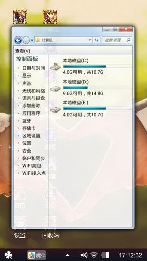 爱情