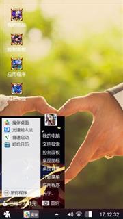 爱情