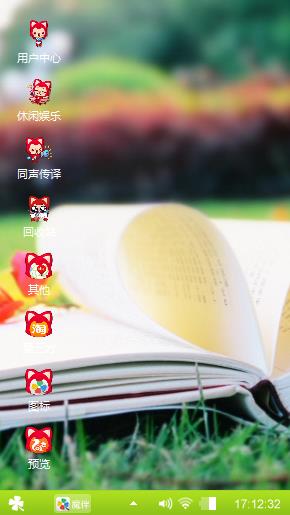 阿狸