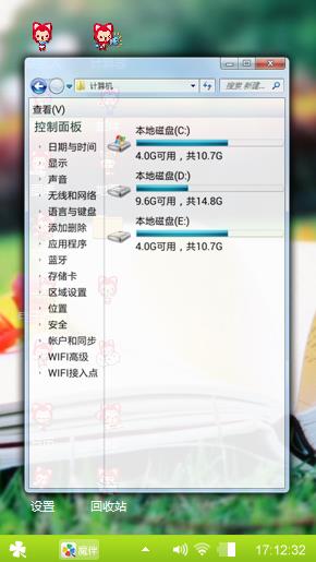阿狸
