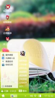 阿狸