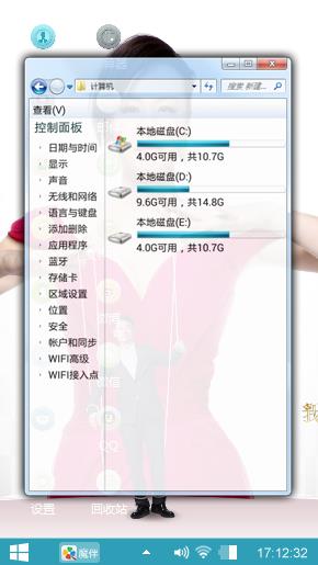 我是女王之邬君梅