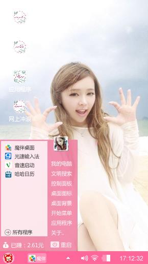 美女沙滩
