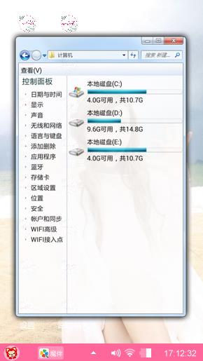 美女沙滩