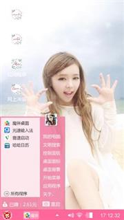 美女沙滩