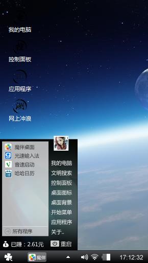 艺术心情