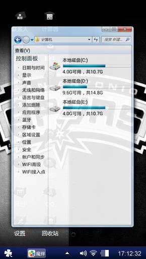 个性的以及难忘的回忆