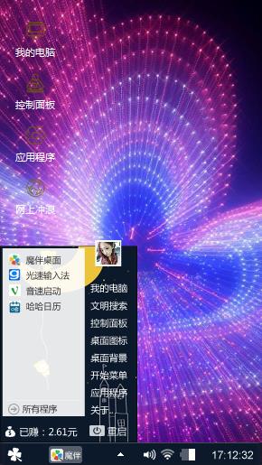 彦哥