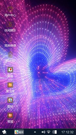 彦哥