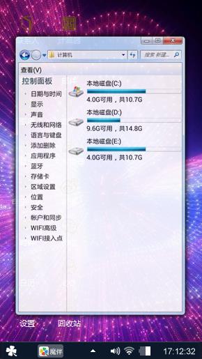 彦哥